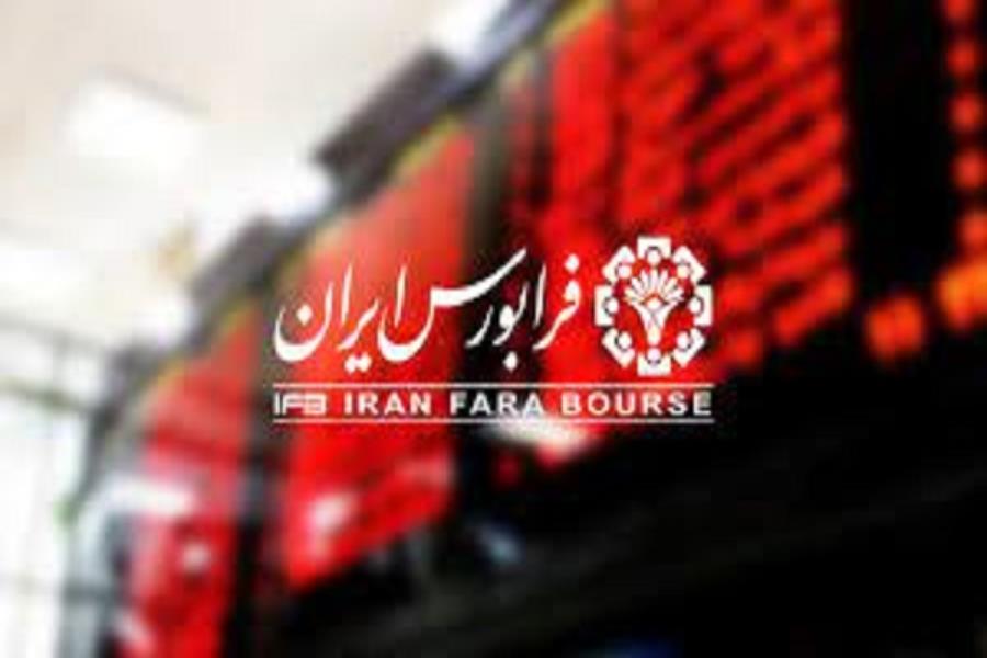 آغاز پذیره‌نویسی «نخل» در فرابورس از فردا
